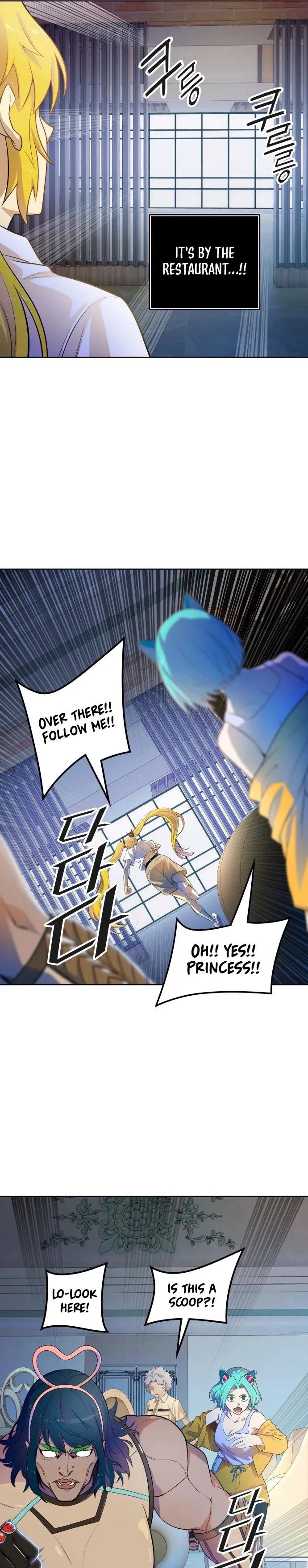 Tower of God Chapter 557 image 23